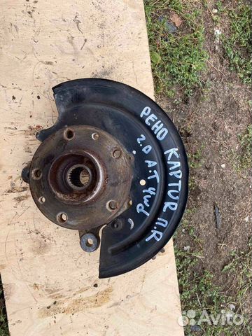 Поворотный кулак передний правый Renault Kaptur