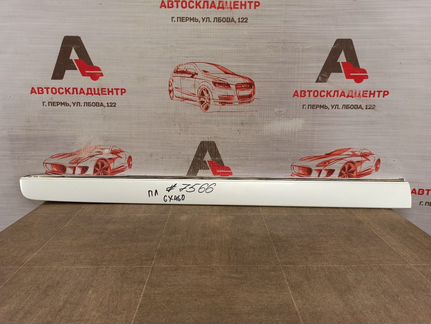 Молдинг двери передний левый Lexus Gx460