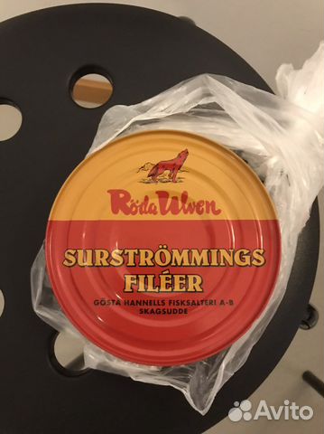 Сюрстрёмминг из Швеции Surströmming купить в Санкт-Петербурге | Товары ...