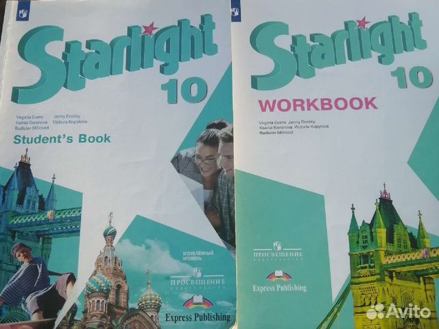 Продам учебник и рабочую тетрадь Starlight 10 класс. Год... купить в ...