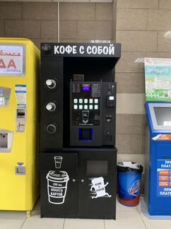 Установка Кофейных аппаратов