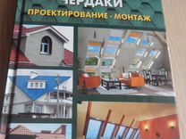 Сколько балконов было в доме где жил николай николаевич бессольцев