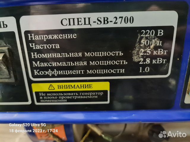 Продам генератор почти новый