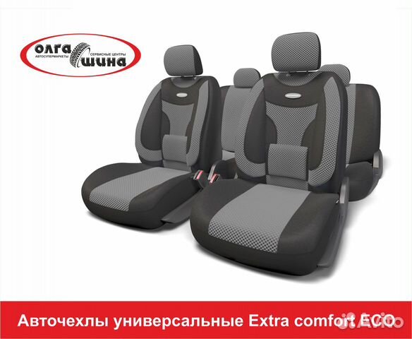 Авточехлы универсальные на сиденья E-comfort ECO