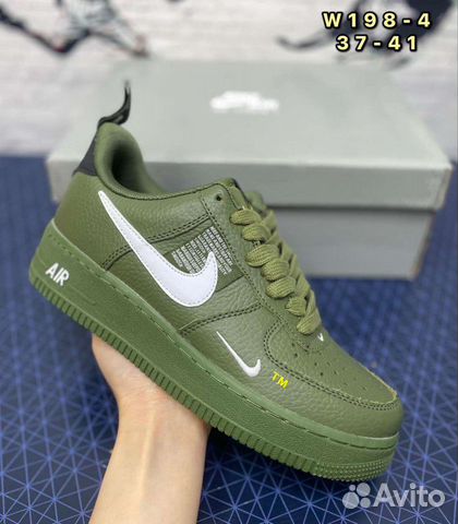 Nike air force 1 0'7