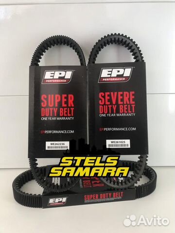Ремень вариатора супер усиленный EPI Performance