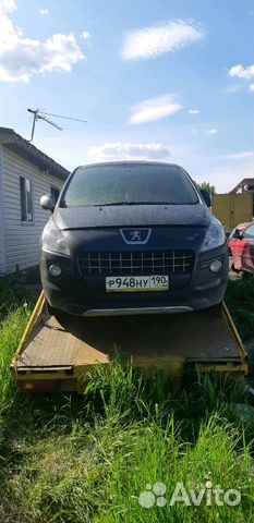 Запчасти Пежо 3008