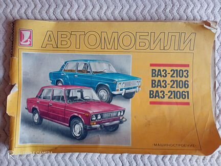 Много красочный Альбом