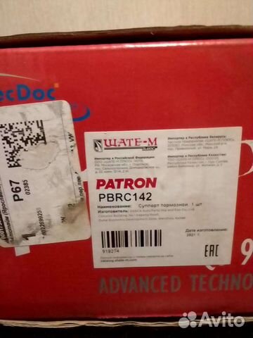 Суппорт левый для шкода октавия