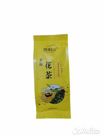 Китайский зелёный чай с Жасминовый Отправка