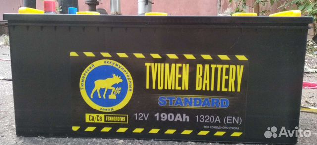 Акб 190 Ач Тюмень