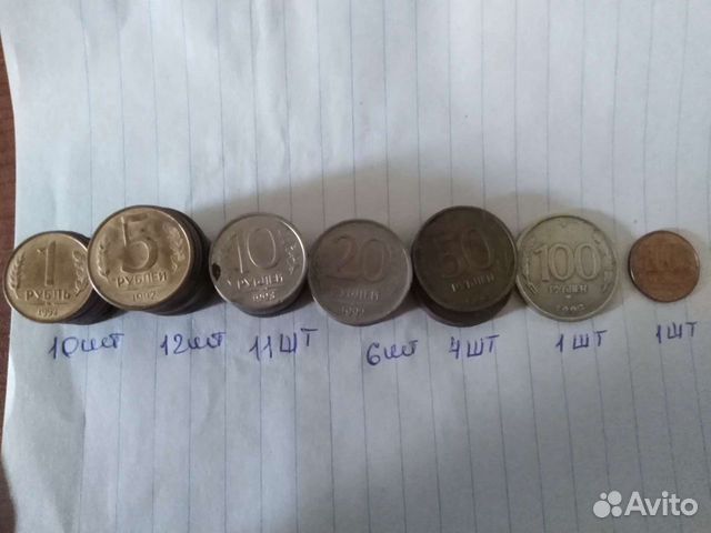 Монеты гкчп