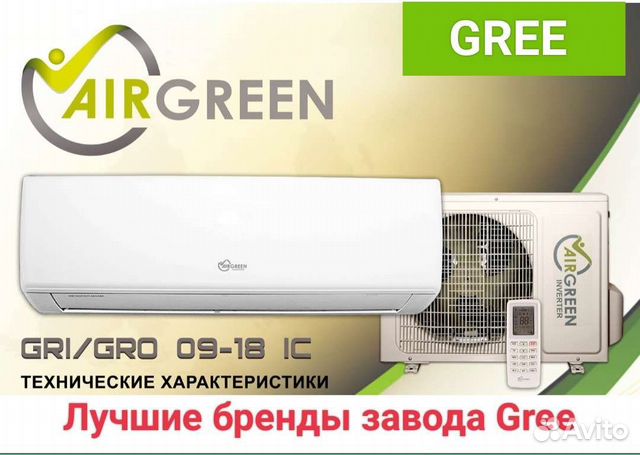 Кондиционеры Всех Брендов со Склада /Доставка