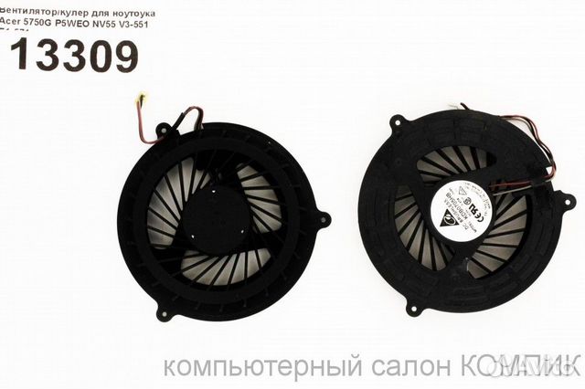 Вентилятор для ноутбука Acer 5750G V3-551 (круглый