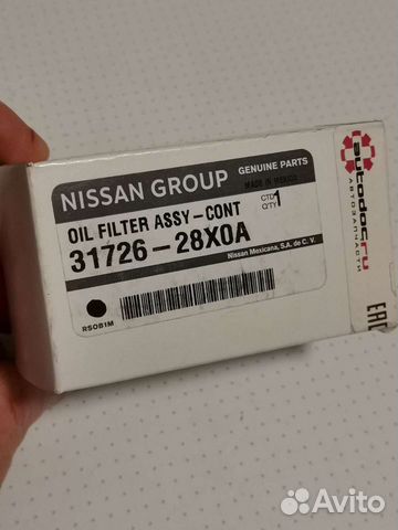 Nissan 31726 28x0a