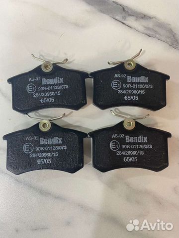 Тормозные колодки задние Jurid/Bendix