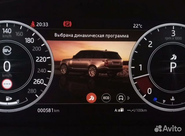 Динамический режим на Ленд Ровер (до 2017 мг)