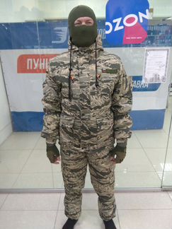 Костюм Горка-5 зимний 