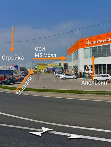 Магазин Апельсин Михайлов