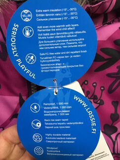 Новый зимний комплект Ласси девочка 86,92