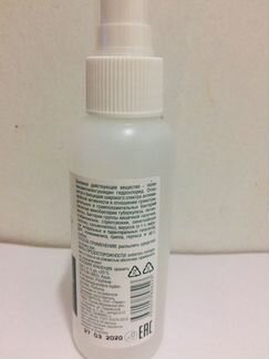 Антисептик для рук спрей