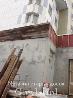 Амбарная доска