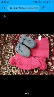 Варежки Gusti, шапка и манишка новые, размер 44