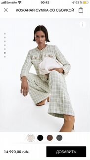 Uterque сумка pouch, пельмень