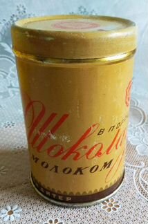 Жестяная баночка 50 г. СССР