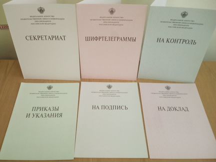 Папки фапси для доклада документов А-4 Раритет Ист