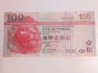 100 долларов Гонконг 2009 UNC