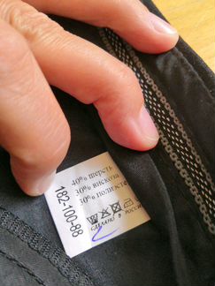 Брюки мужские классика