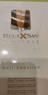 Чулки компрессионные новые