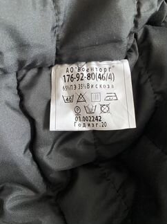 Куртка демисезонная нового образца вкс, вдв