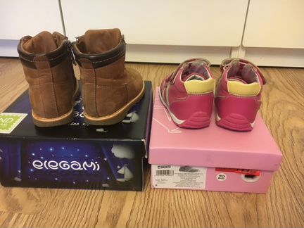 Barkito Elegami 22 разм