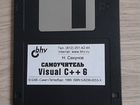 Жесткий диск. Самоучитель Visual C++ 6. Н. Секунов