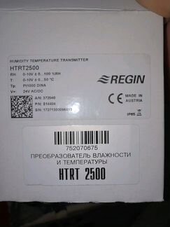 Преобразователь влажности и температуры htrt250