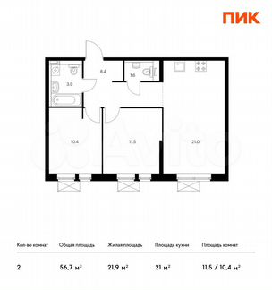 2-к квартира, 56.7 м², 9/33 эт.