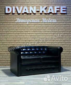 Диван экокожа с пуговицами