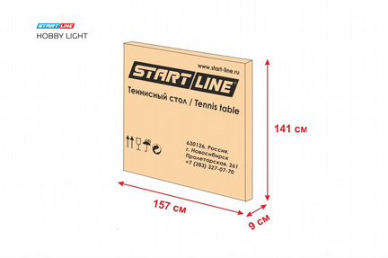 Теннисный стол Start LIne Hobby Laight Green
