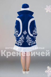 Костюм Снегурочки