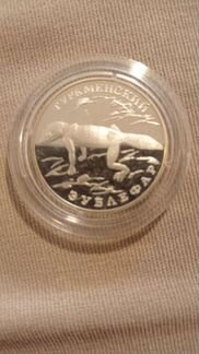 Серебрянная монета Туркменский зублевар 1 рубль 19