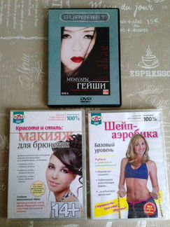 Новые диски разные