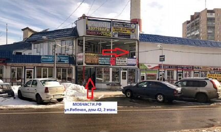 Дисплей с сенсором Xiaomi Redmi Pro, золотистый