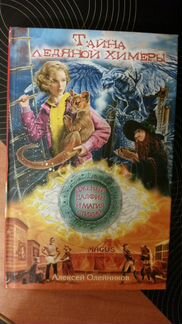 Книги, подростковая литература