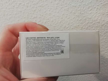 Духи Bonheur les contes eau de parfum