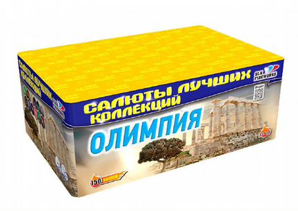 Набор Новогодний 546