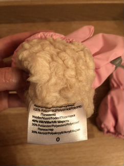 Зимние краги Kerry, размер 0