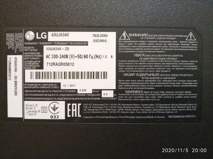 Телевизор LG Smart TV 4K Ultra HD (108см)