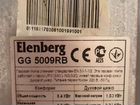 Газовая плита бу Elemberg объявление продам